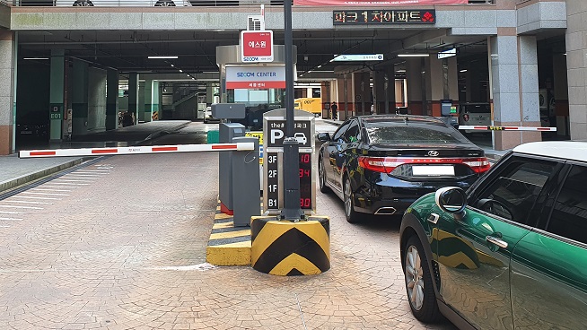 센텀파크