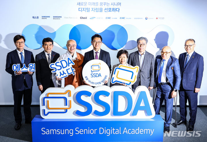 서울팝업체험센터 개소식