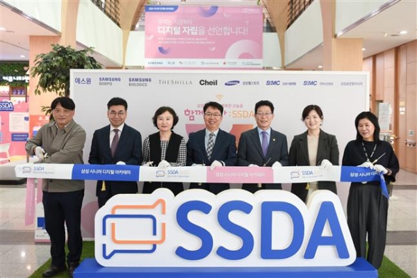 인천 팝업 개소식