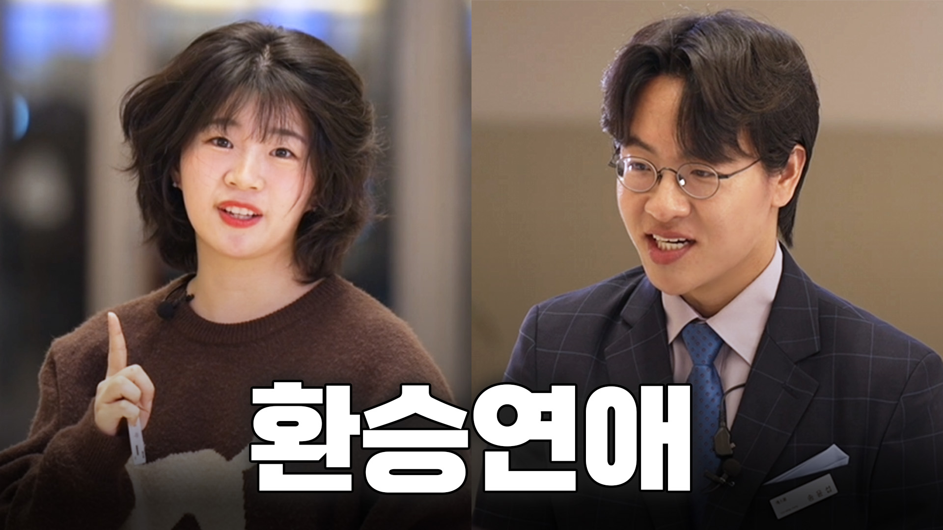 EP02