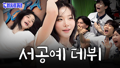 예술고등학교