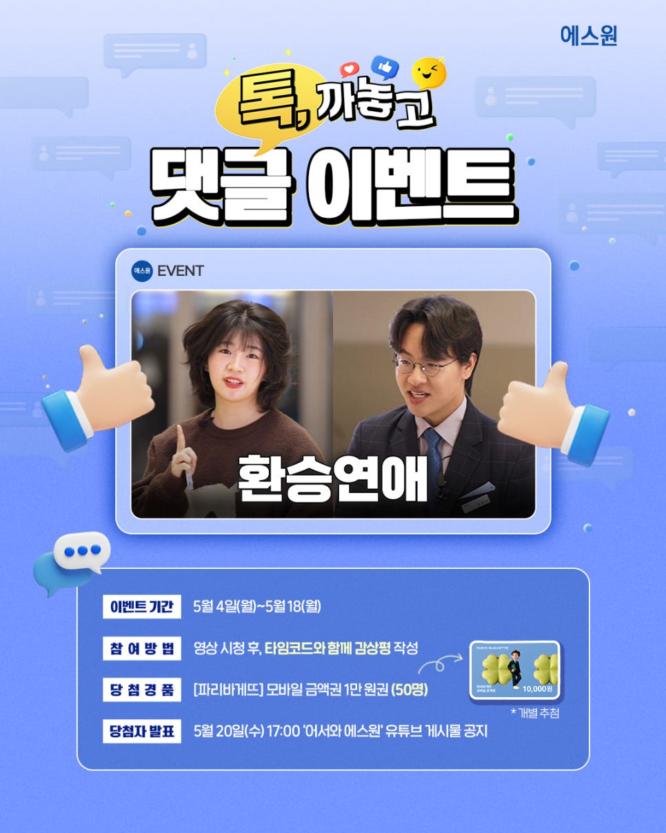 툭1