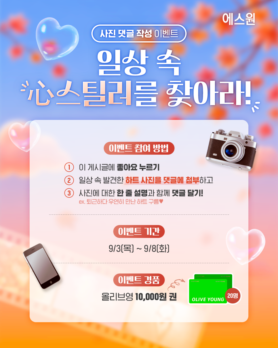 후속