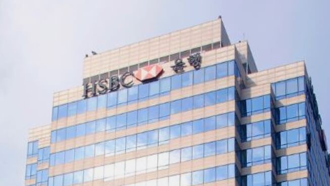 HSBC빌딩 이미지
