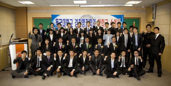 2011년 상반기 동국대학교 장학금 지원