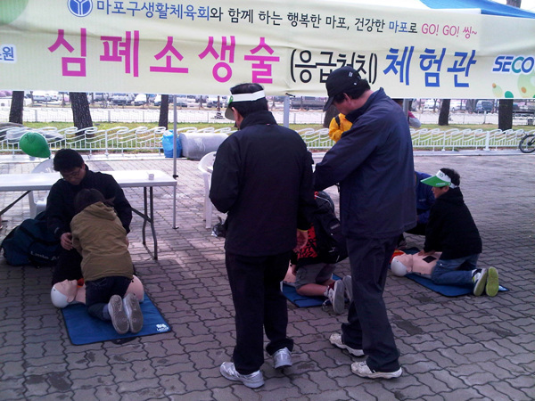 2011 마포구민 한가족 걷기대회 CPR체험부스 운영