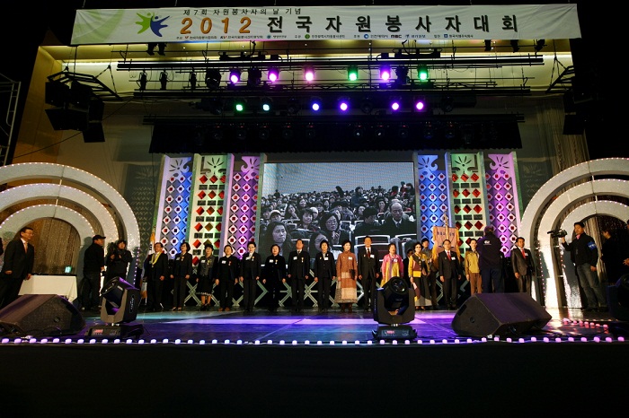 [2012 대한민국 자원봉사대상]행정안전부장관 표창 수상