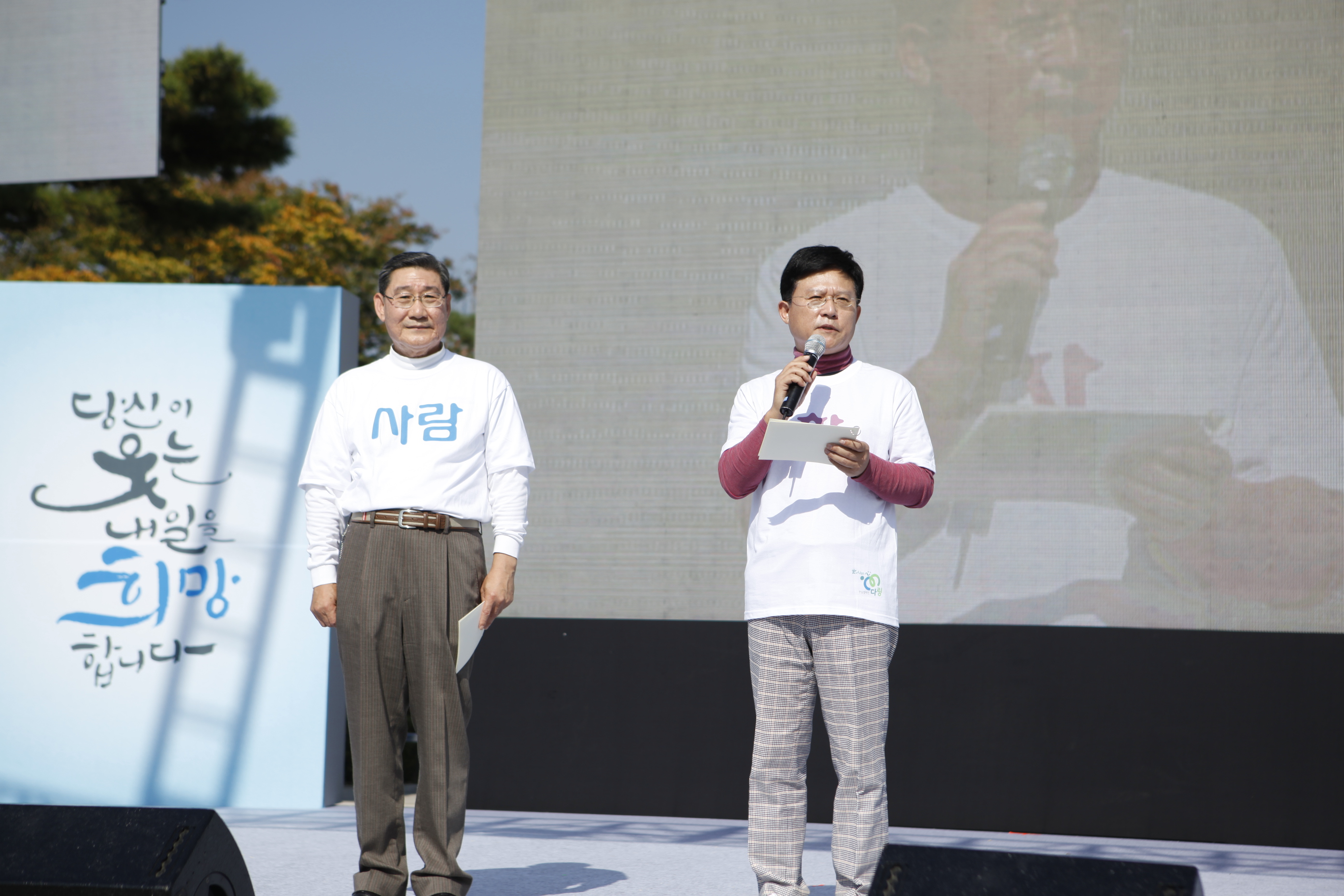 에스원, 범죄피해자들 위한 '제 2회 다링 안심캠페인' 개최