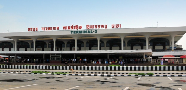 Dhaka International Airport