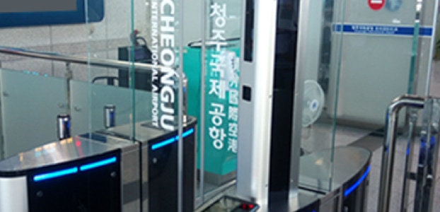 Cheongju International Airport