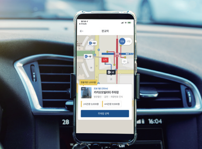 KakaoT parking app interface service