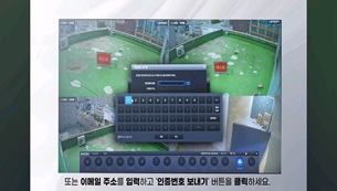 웹게이트-비밀번호-재설정