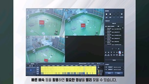 웹게이트-영상확인