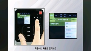 공통-사용자-삭제-가이드
